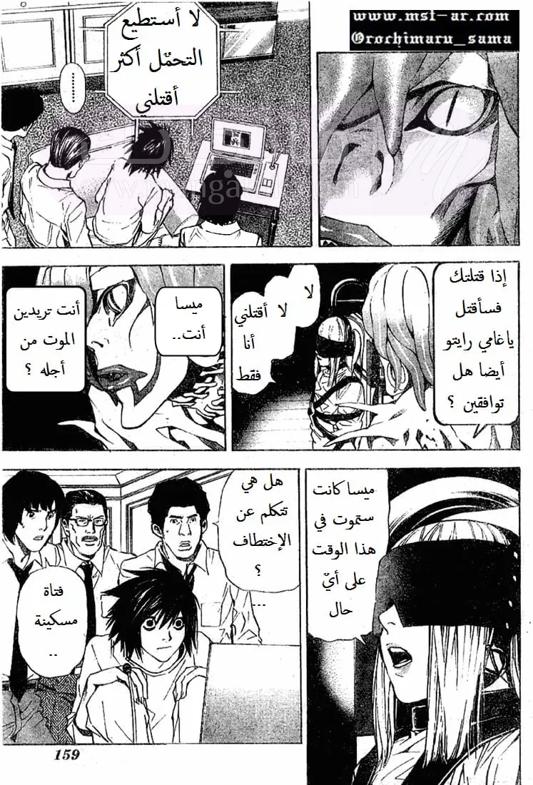 الصفحة 16