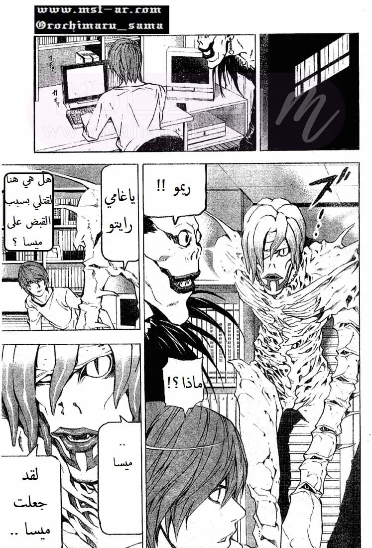 الصفحة 18