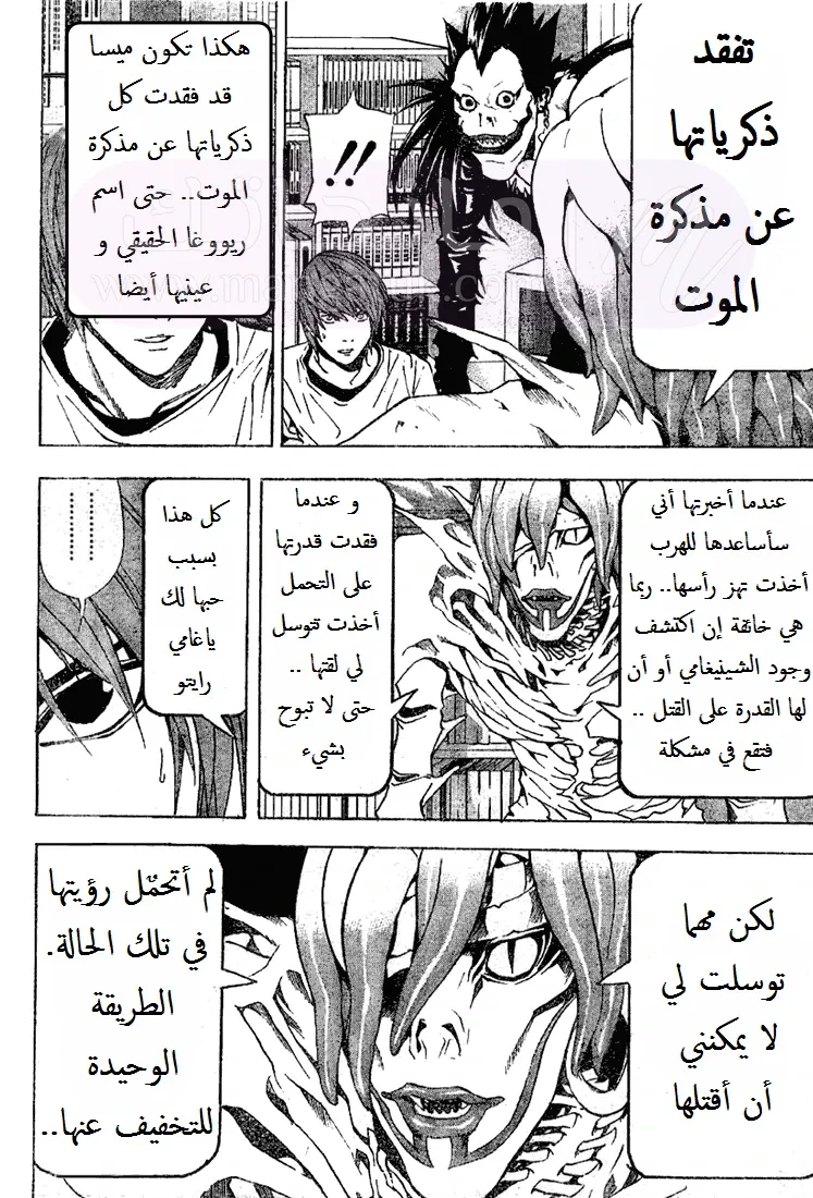 الصفحة 19