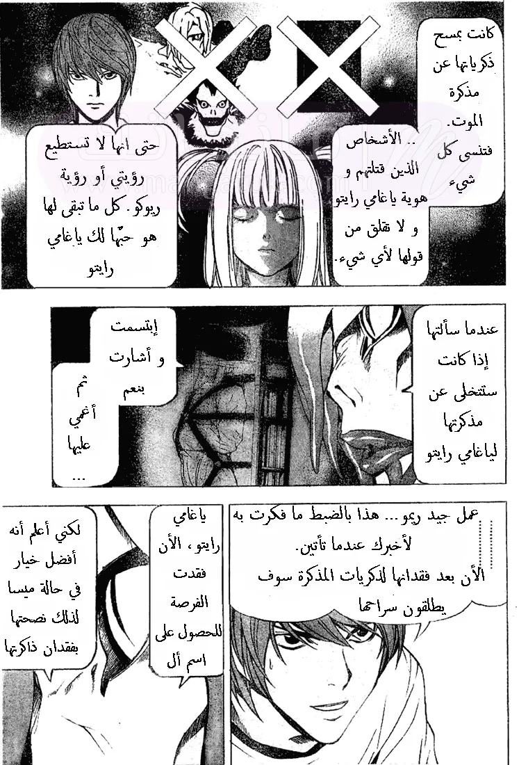 الصفحة 20