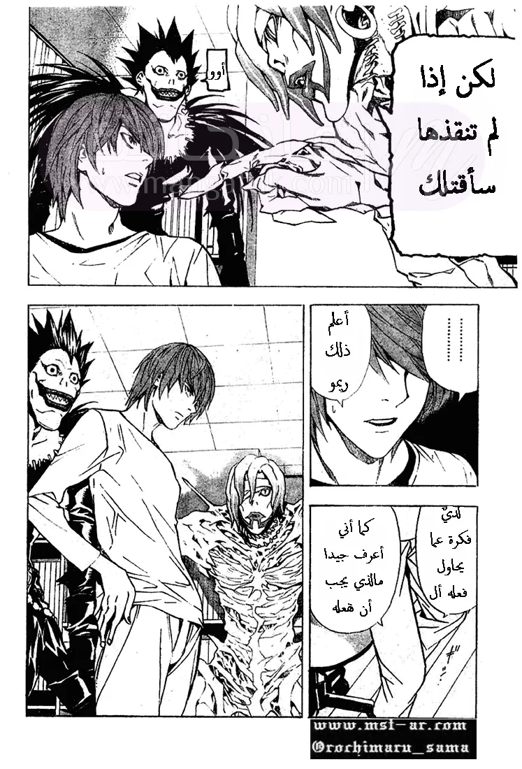الصفحة 21