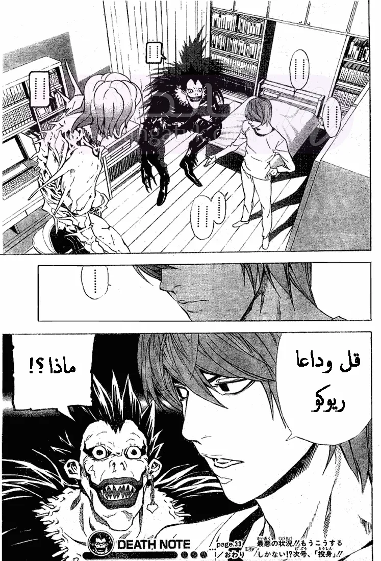 الصفحة 22