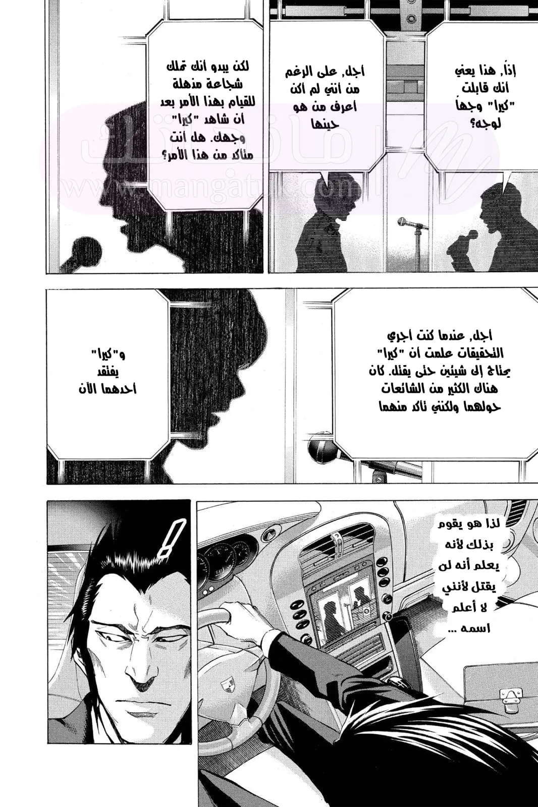 الصفحة 4