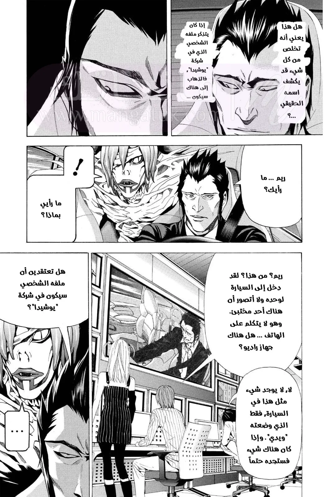الصفحة 5
