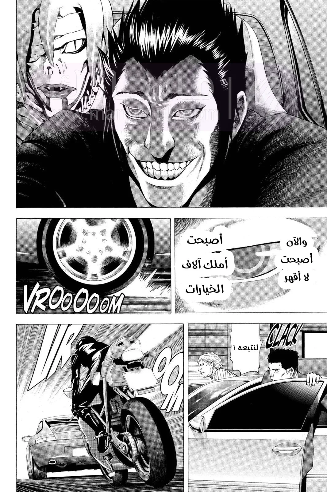 الصفحة 16