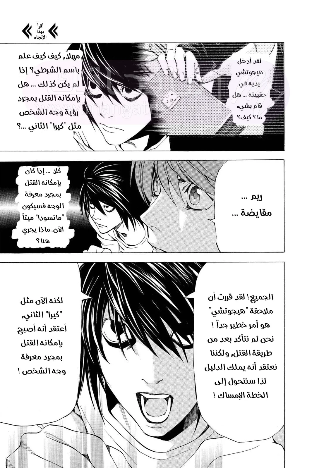 الصفحة 21