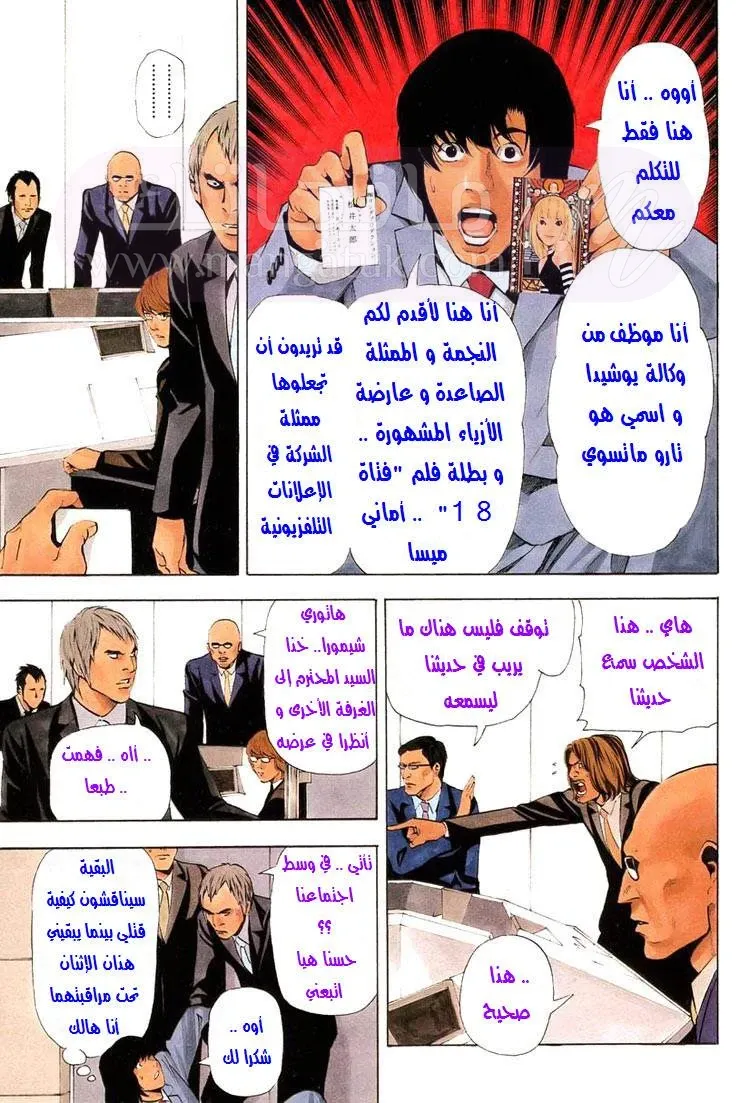 الصفحة 3