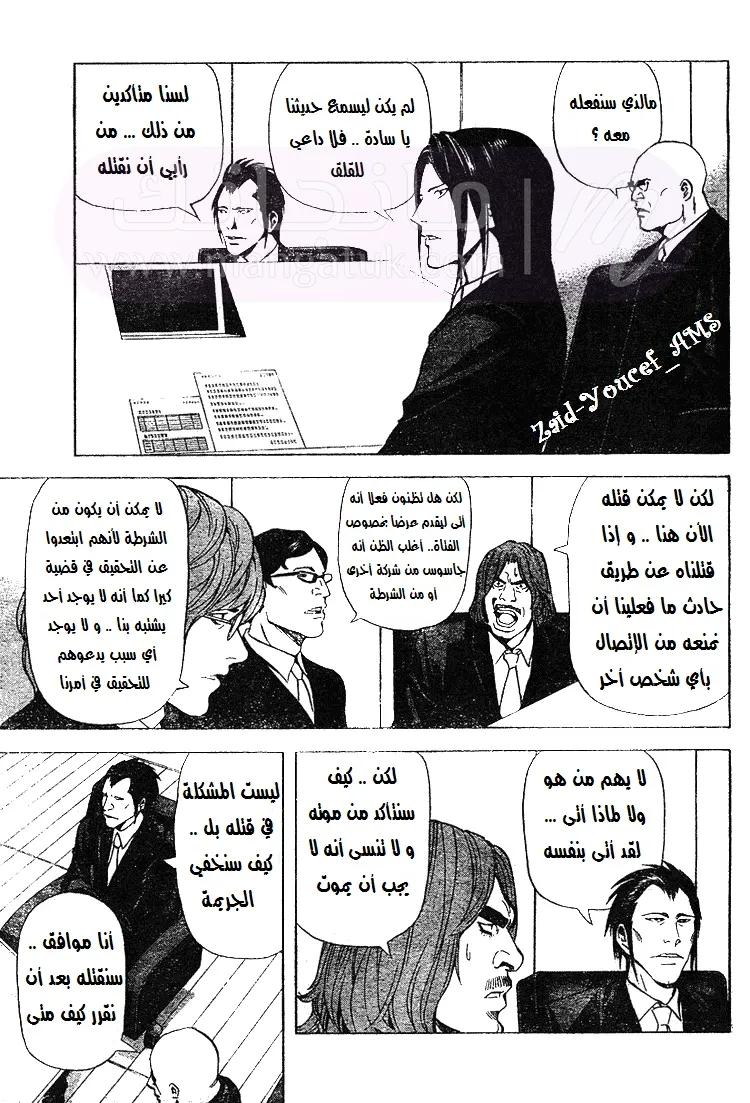 الصفحة 4