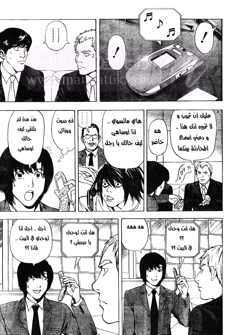 الصفحة 6
