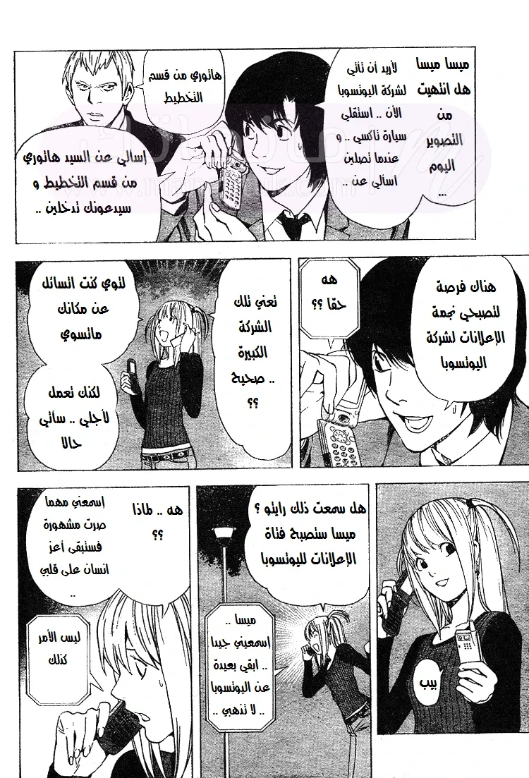 الصفحة 11