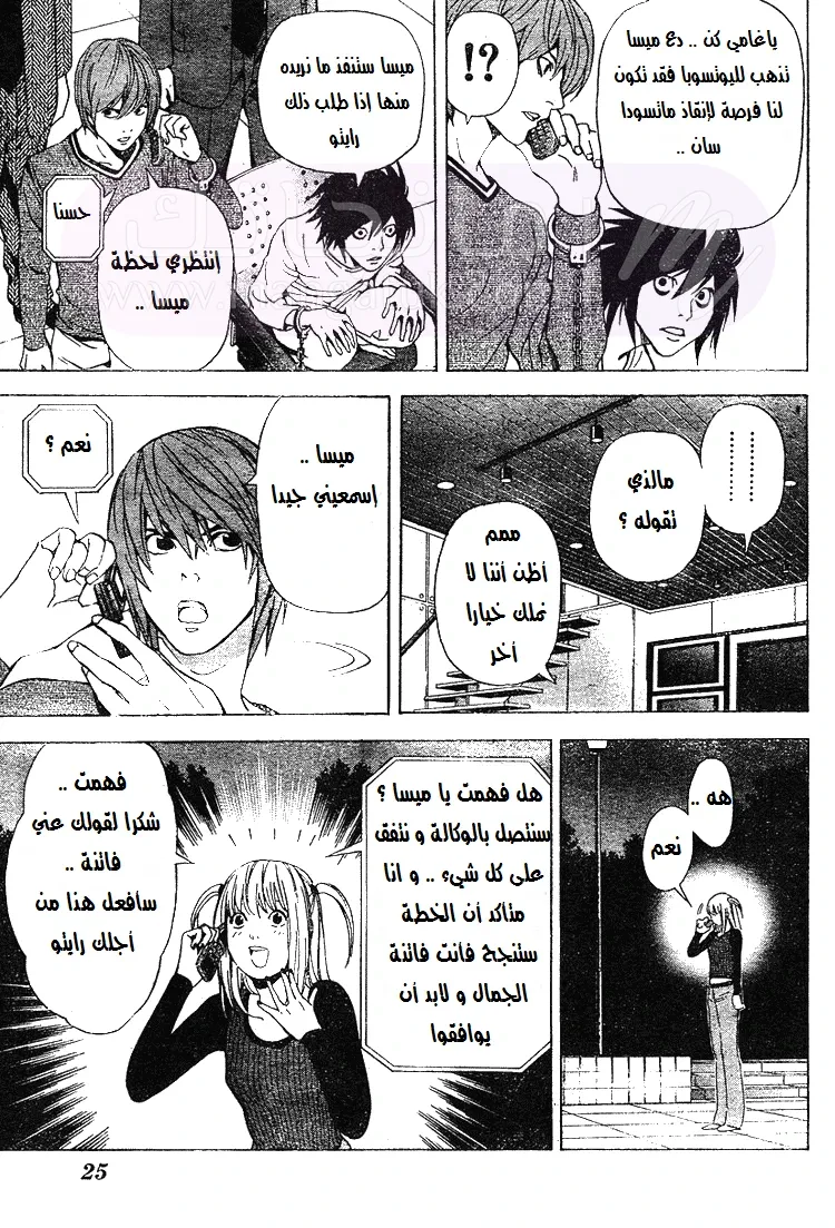 الصفحة 12