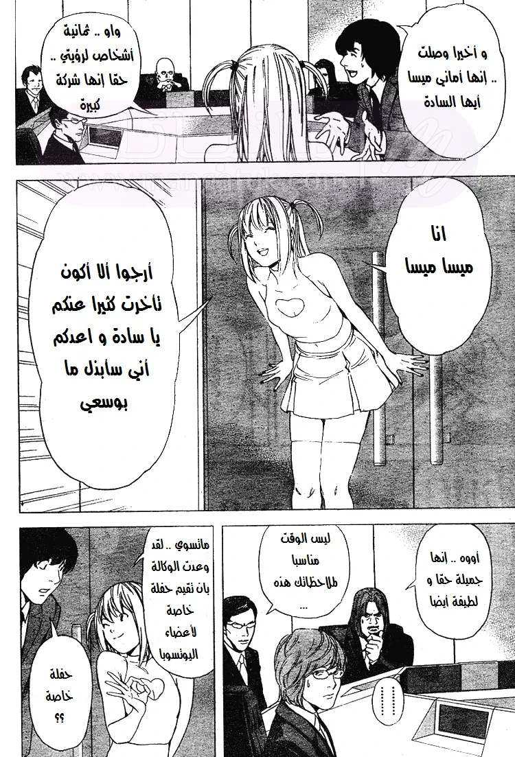 الصفحة 13