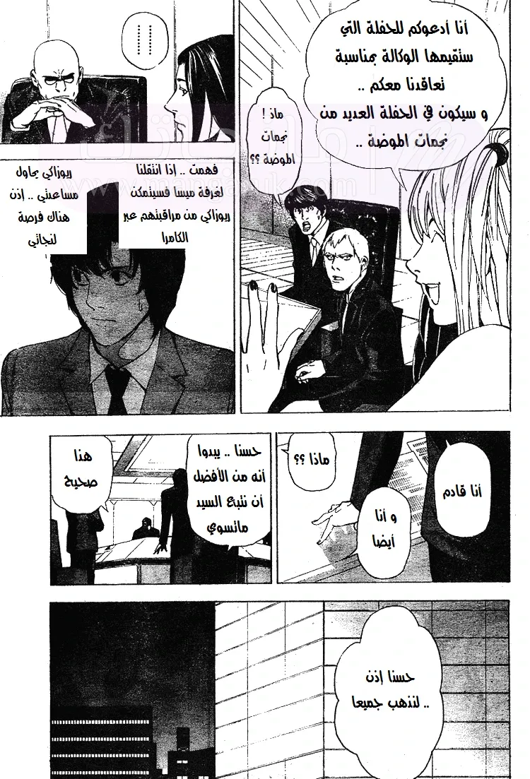 الصفحة 14