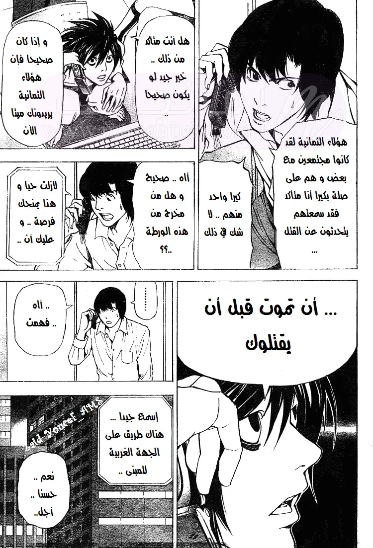 الصفحة 16