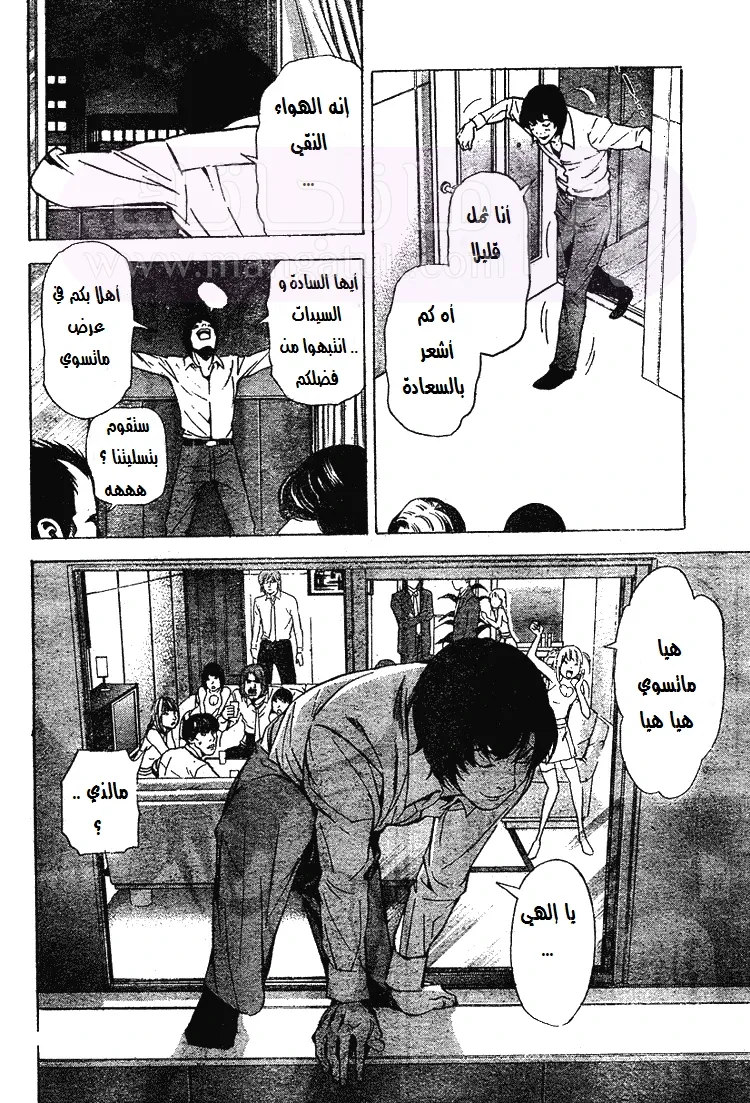 الصفحة 17
