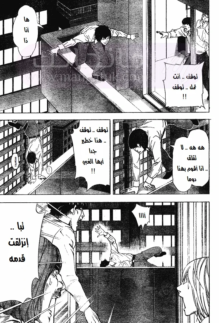 الصفحة 18
