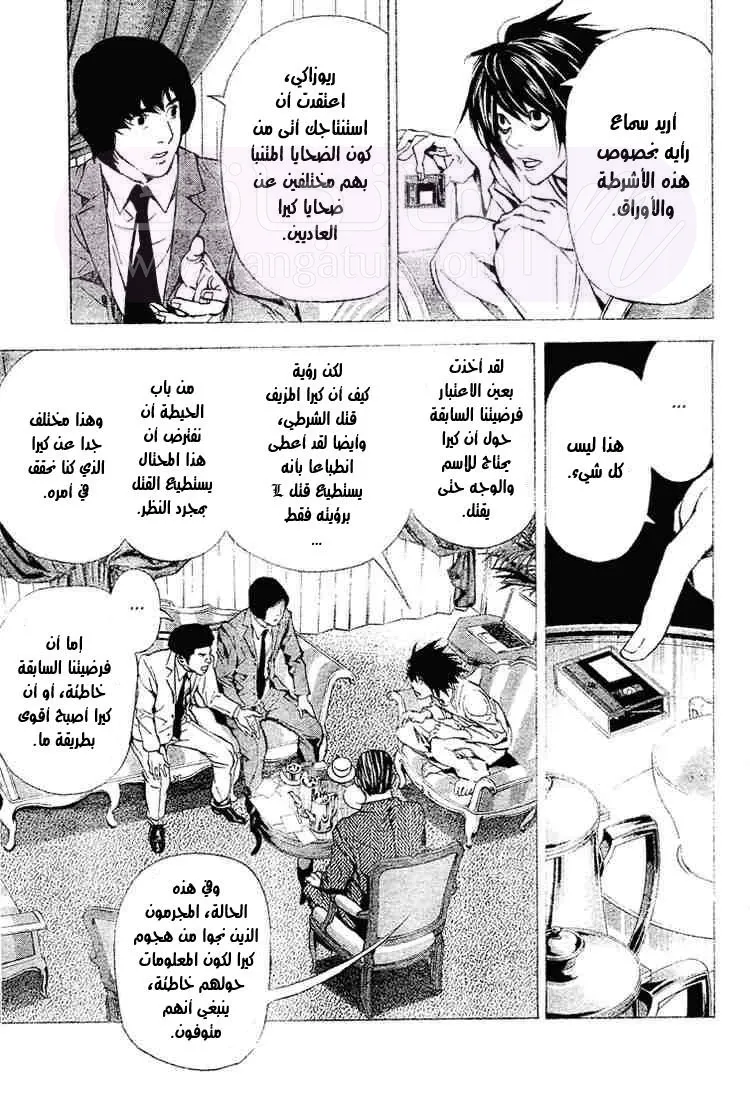 الصفحة 3