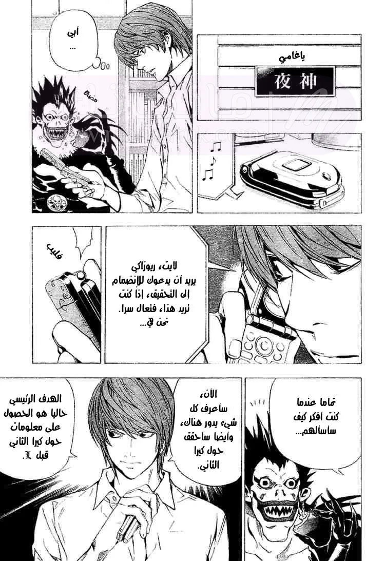 الصفحة 7