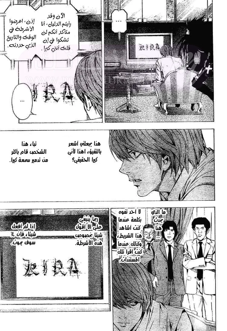 الصفحة 11