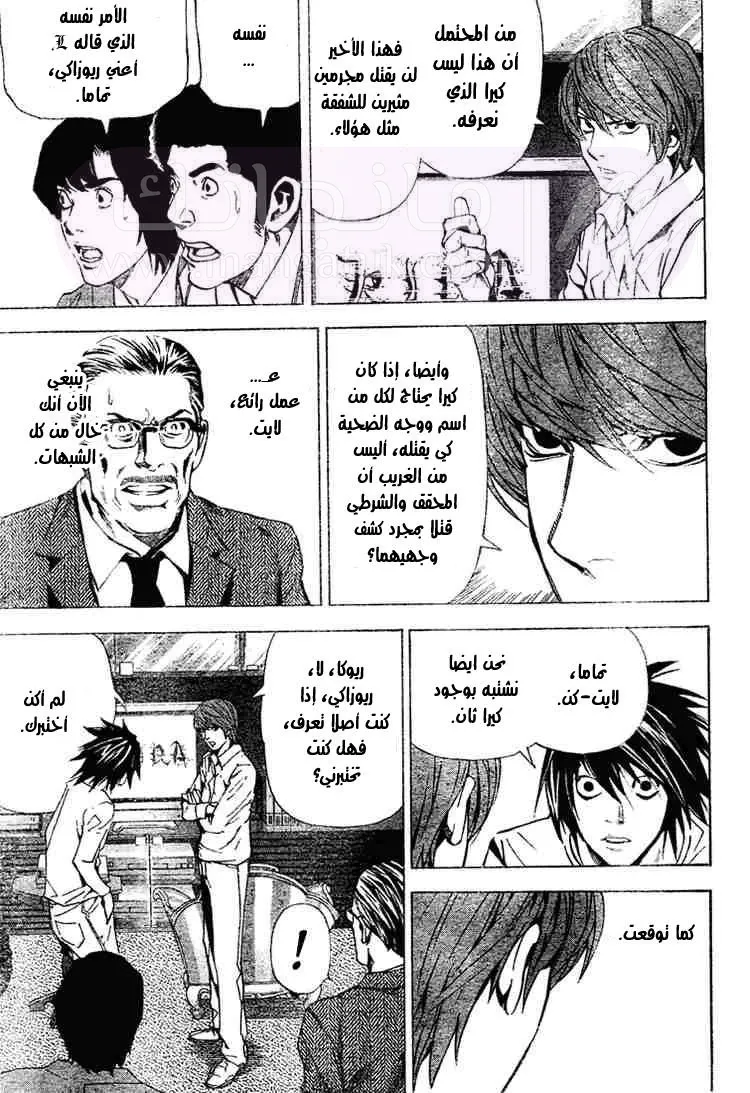 الصفحة 13