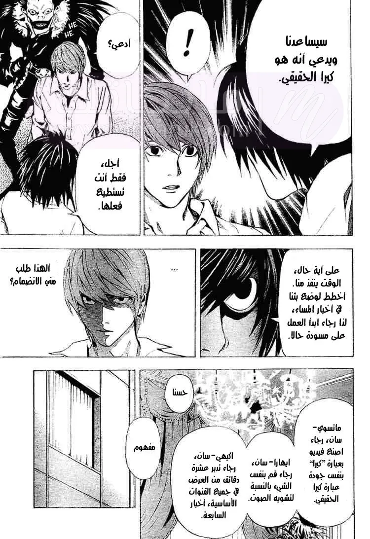 الصفحة 15