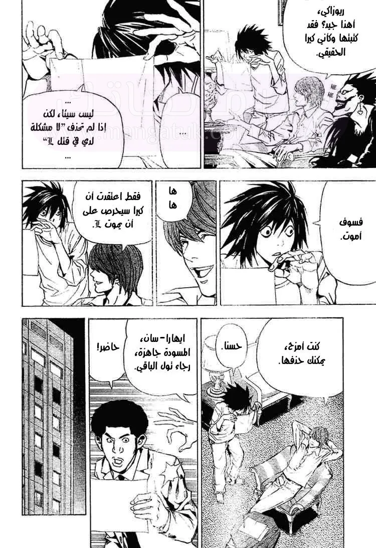 الصفحة 16