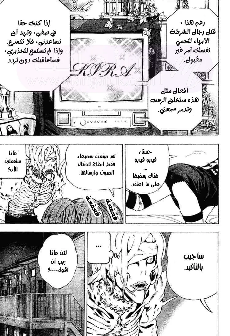 الصفحة 19