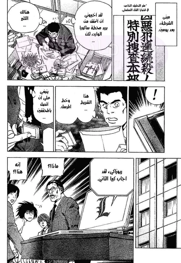 الصفحة 20