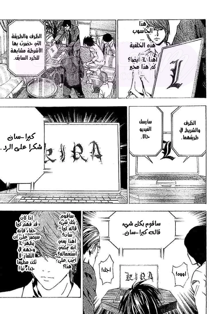 الصفحة 21