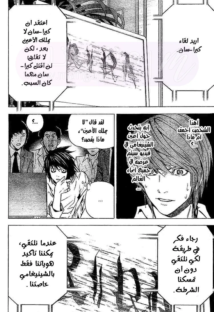 الصفحة 22