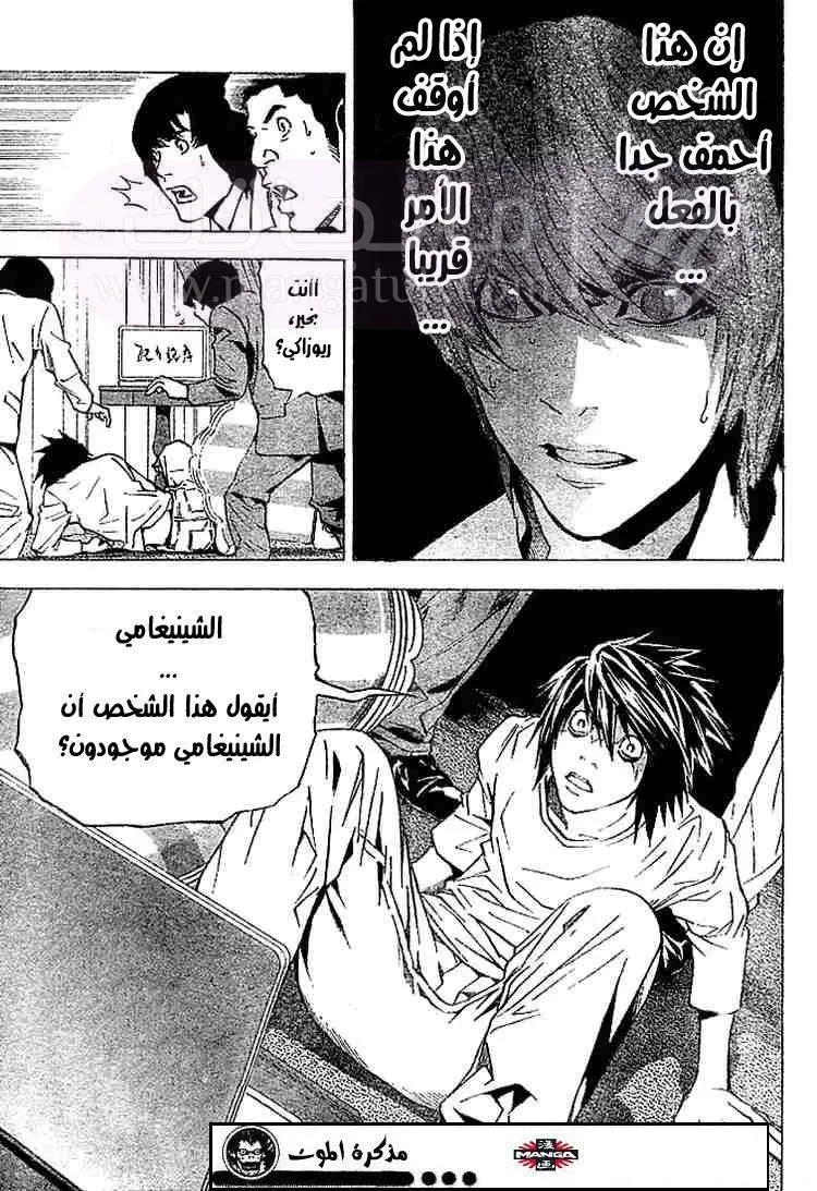 الصفحة 23