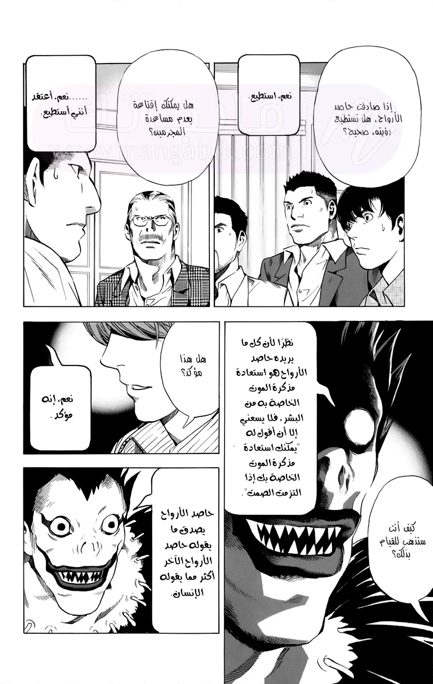 الصفحة 11