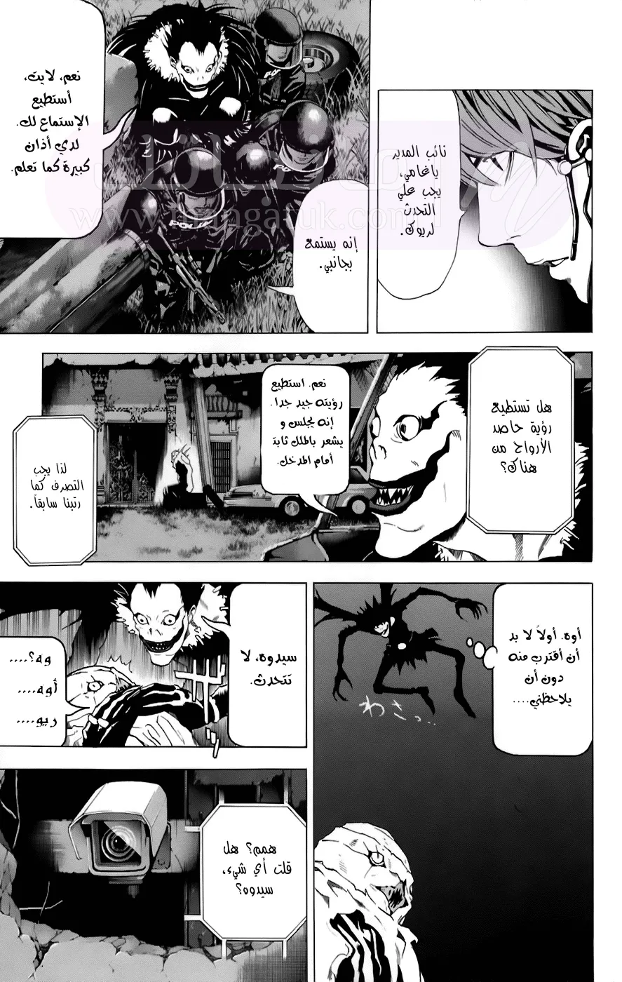 الصفحة 16