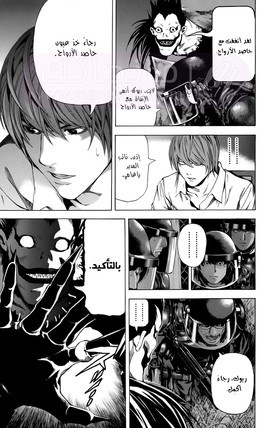 الصفحة 18