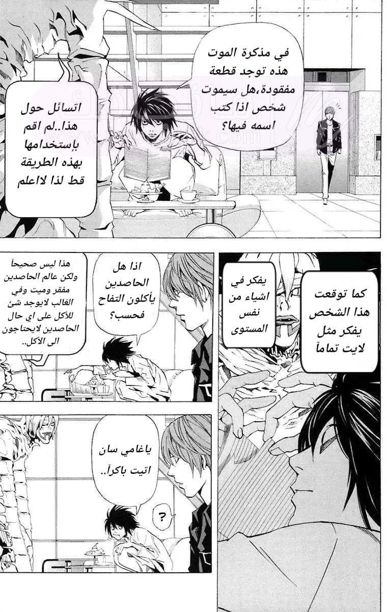 الصفحة 3