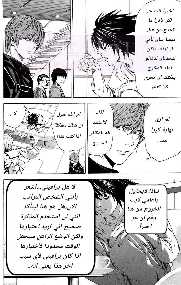 الصفحة 4