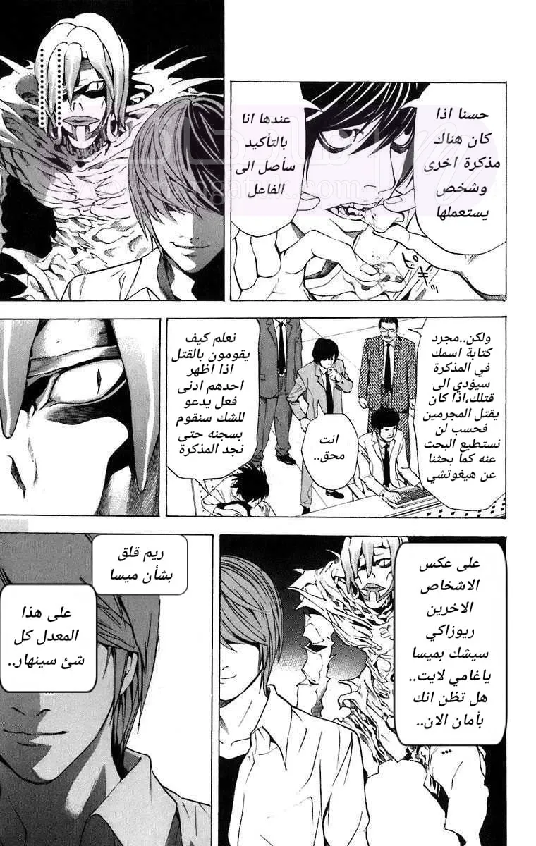 الصفحة 9