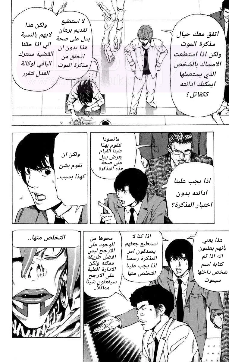 الصفحة 10