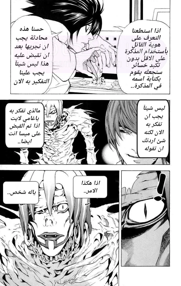الصفحة 11