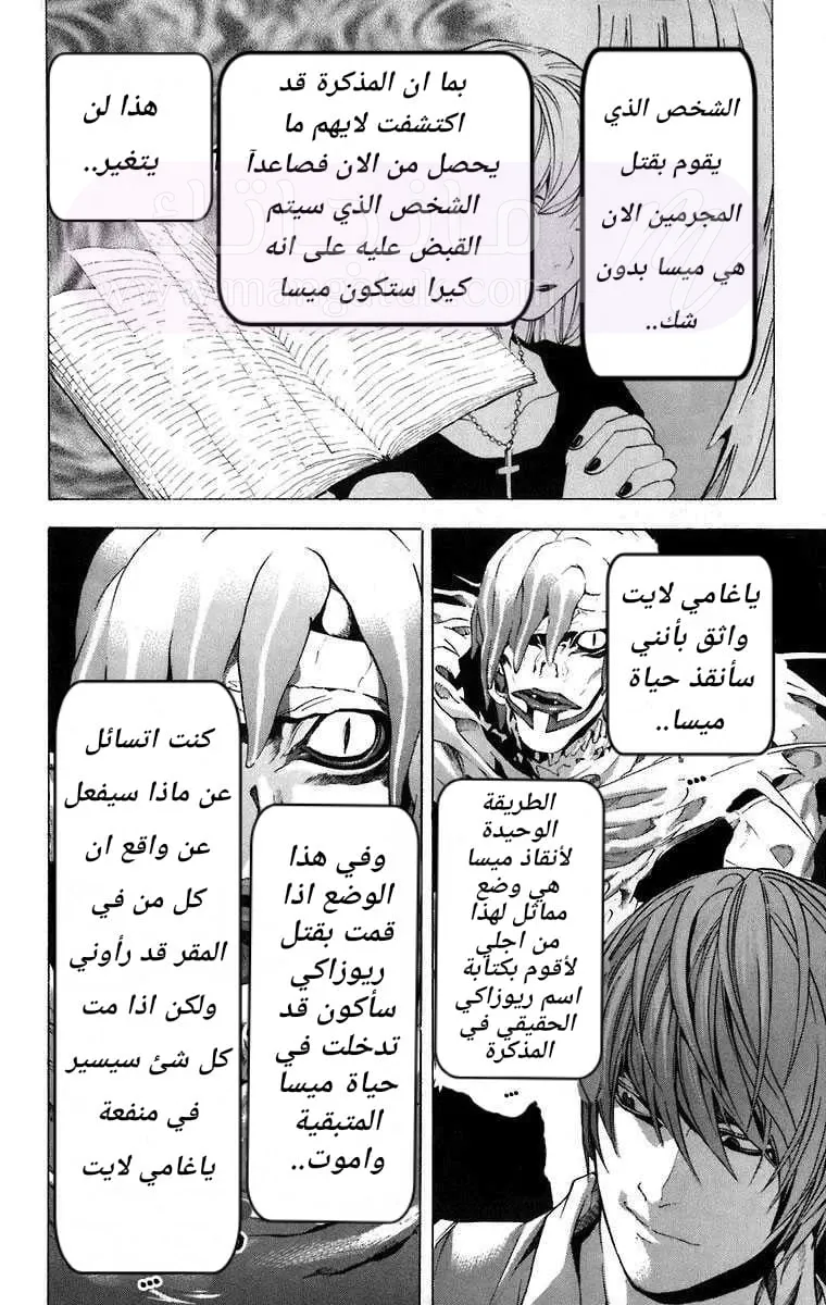 الصفحة 12