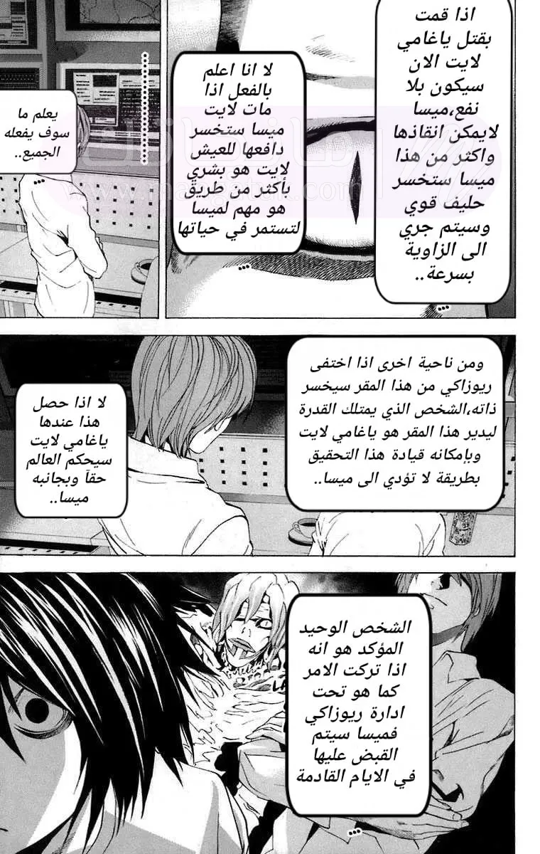 الصفحة 13