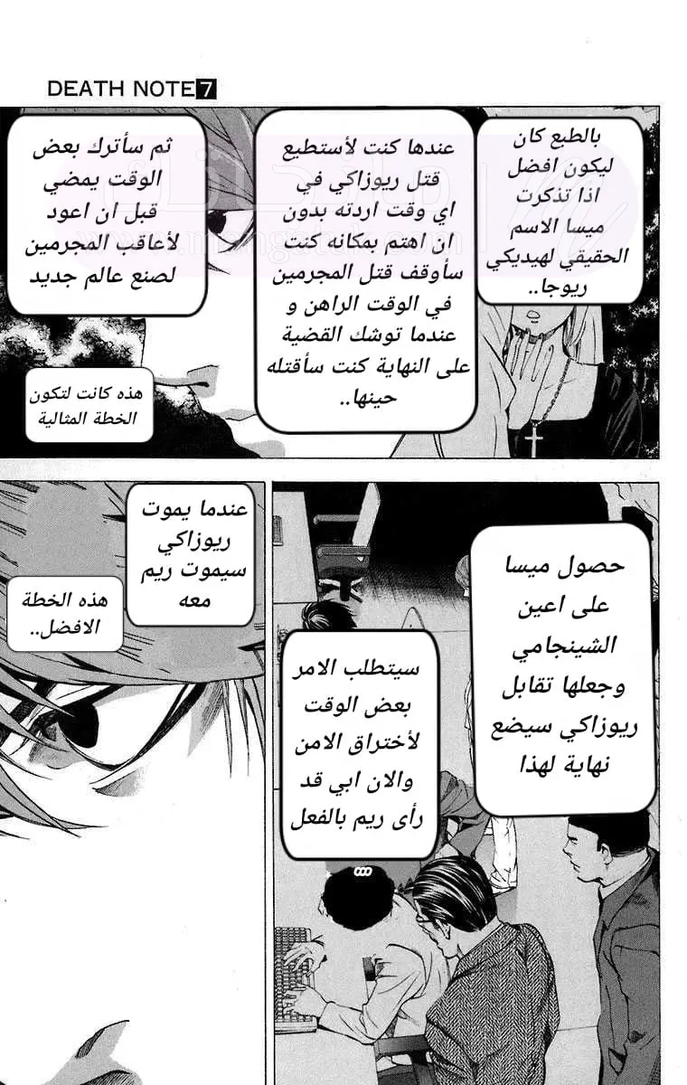 الصفحة 15