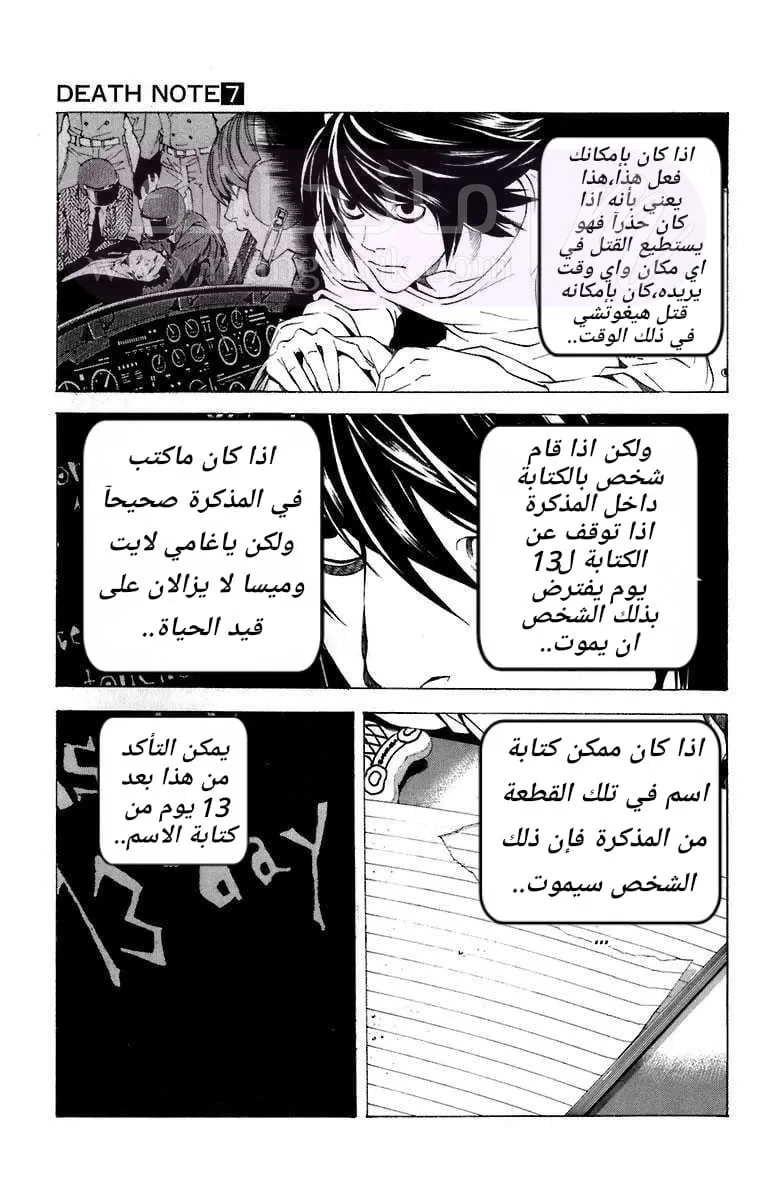 الصفحة 17