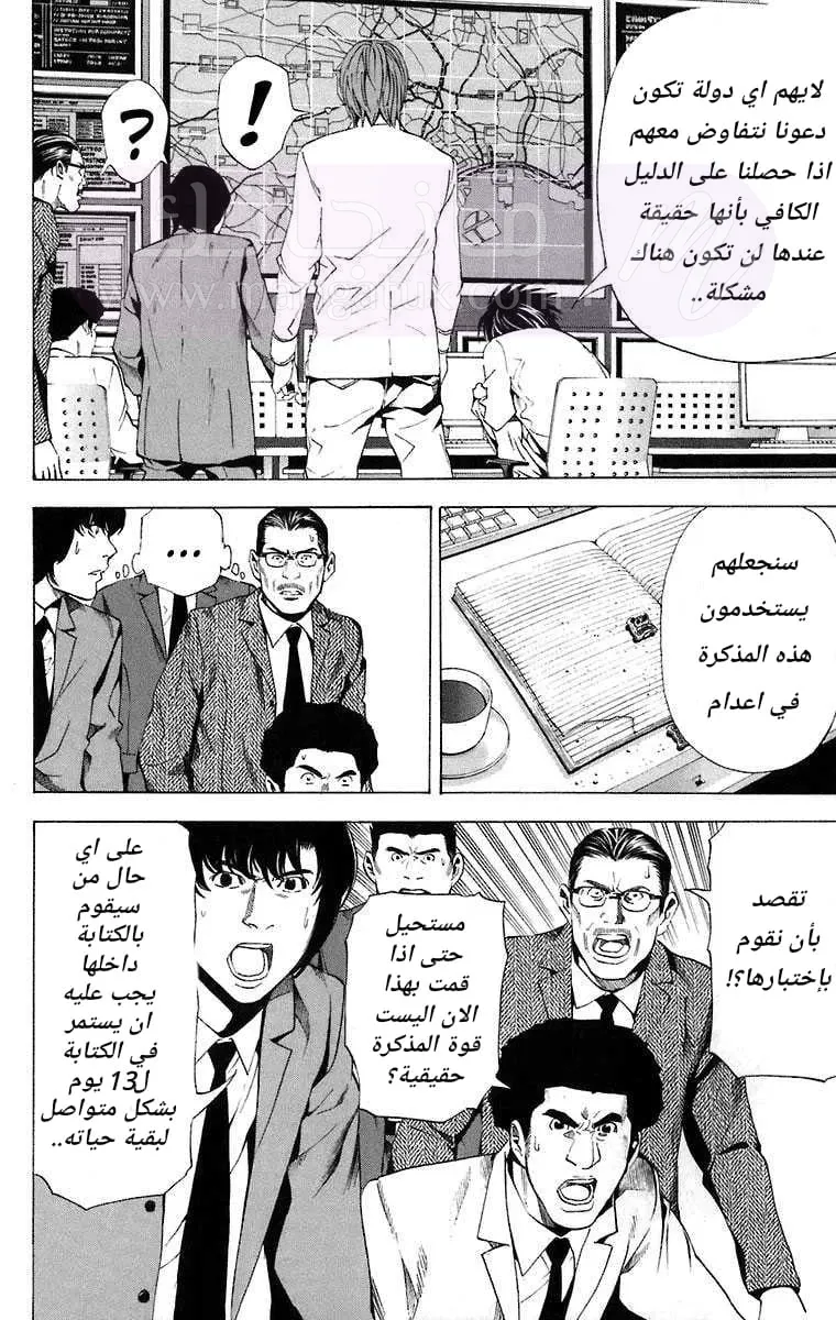 الصفحة 18