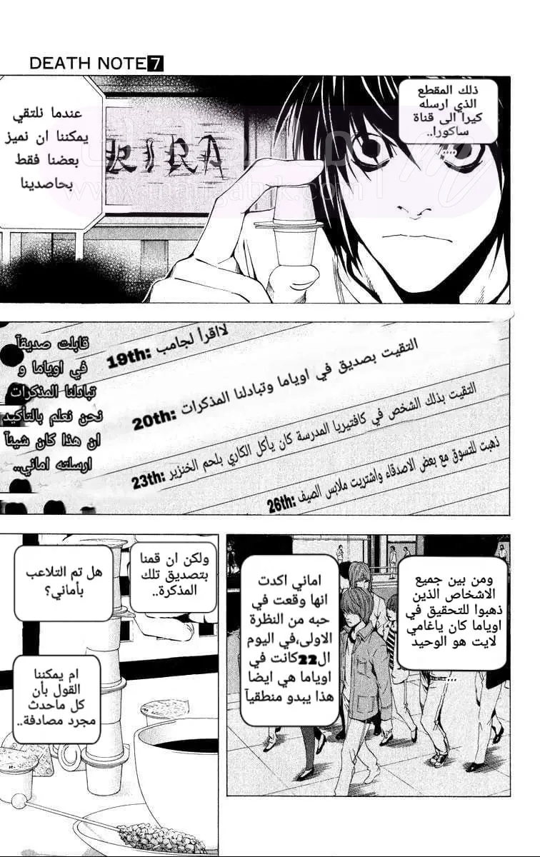 الصفحة 3