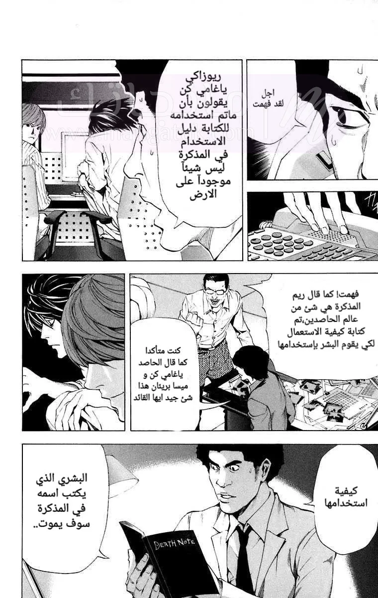 الصفحة 4