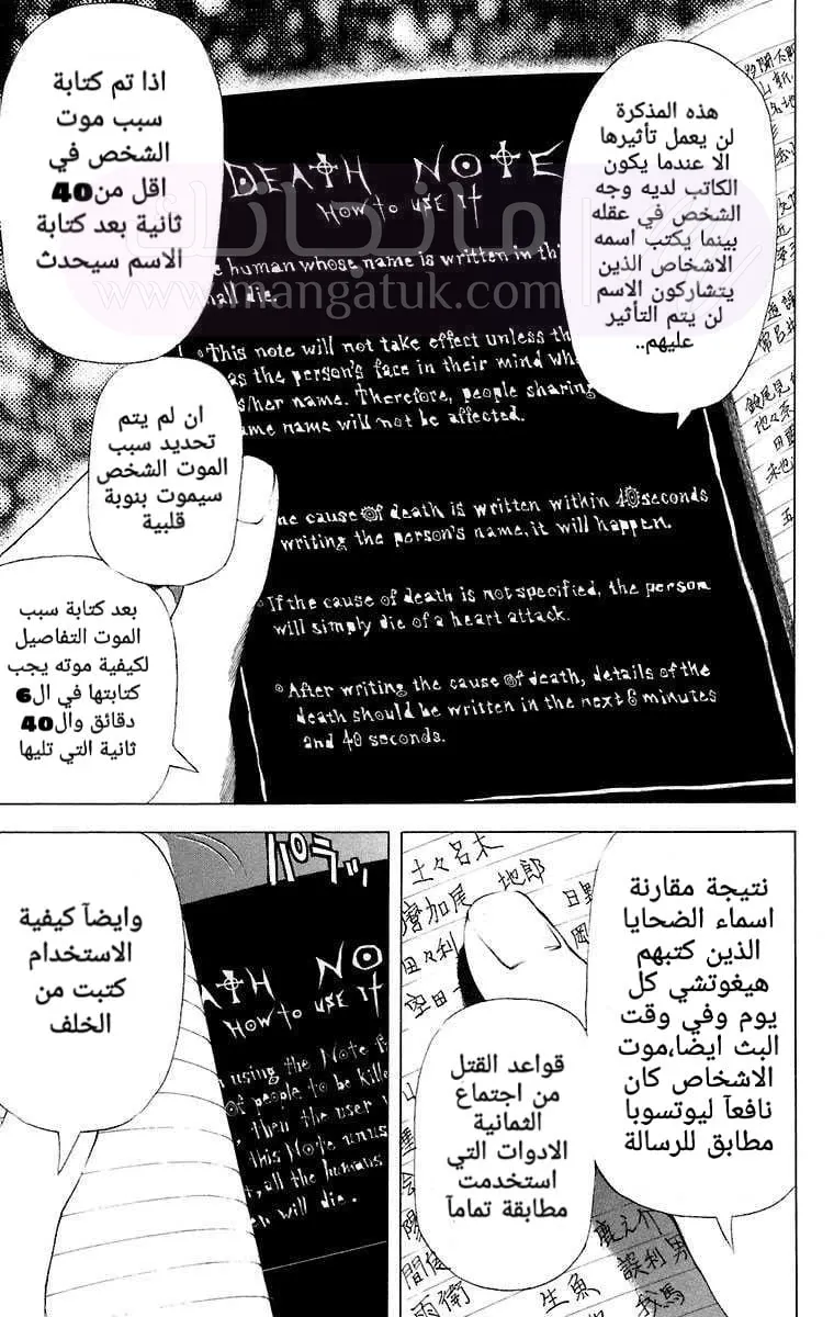 الصفحة 5