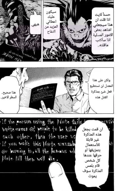 الصفحة 7