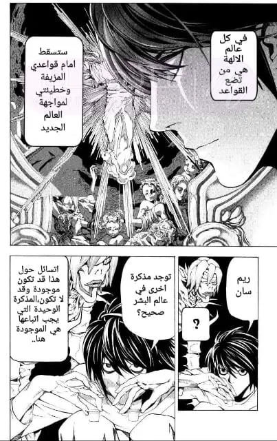 الصفحة 10