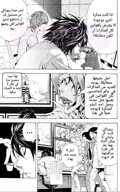الصفحة 11